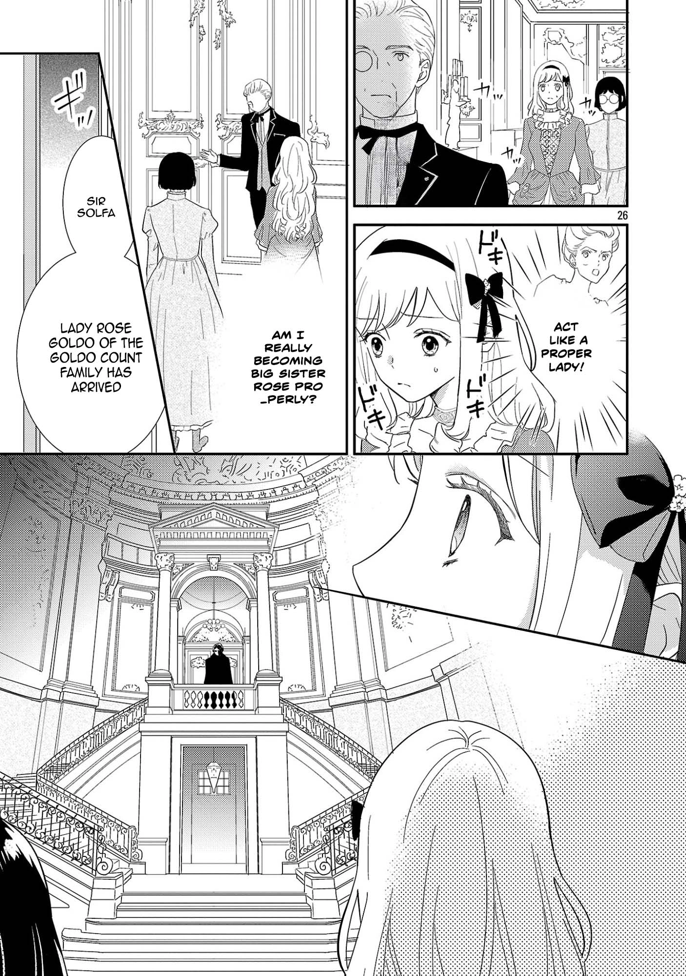 I’m Just the Stand-In Sister—There’s No Way a Marquis Would Dote on Me. Chapter 1 Page 31